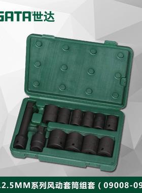 （）工具风动套筒12件12.5mm大飞气动公英制套装09009
