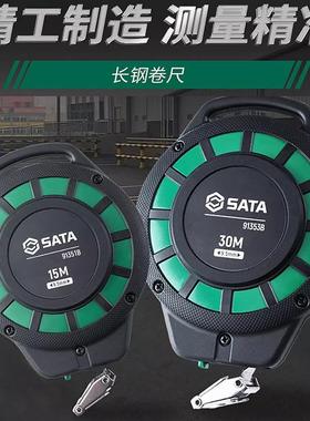 长钢卷尺30/50米建筑工程测量软尺20m高精度皮尺91351B91353B