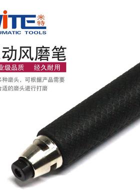 NT-6585M工业级气动打磨机风磨打磨笔刻磨笔气小型气动刻磨笔