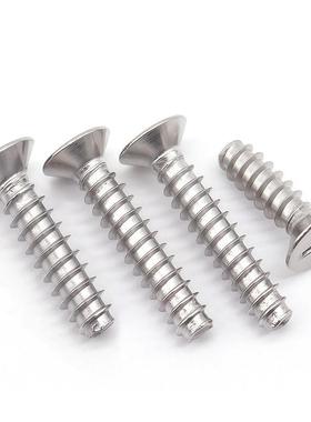 KB镀镍十字沉头自攻螺丝平头白色自功螺钉螺栓家M1.5M4-M6