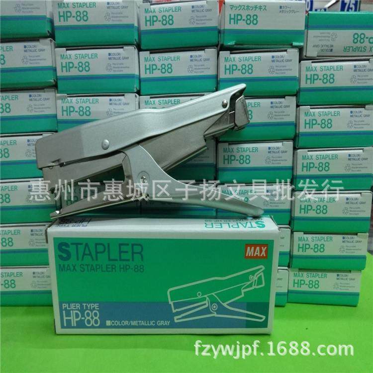 HP-88手握机省力《木板布料皮革书机》,鲜花速递/花卉仿真/绿植园艺,其它园艺用品,淘宝优惠券,粉丝福利购,淘宝优惠卷