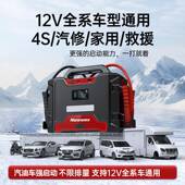 W100汽车应急启动电源32000mAh搭电宝强启电源12v车打火利器