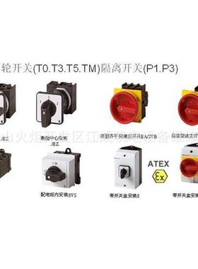 13CC1SXTOD018C24C30COGP16BC1低压接触器低压接触器/伊