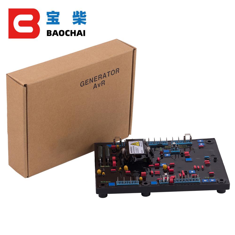 MX321-A永磁发电机配件AVR无刷自动稳压调节器调压板零件三项可