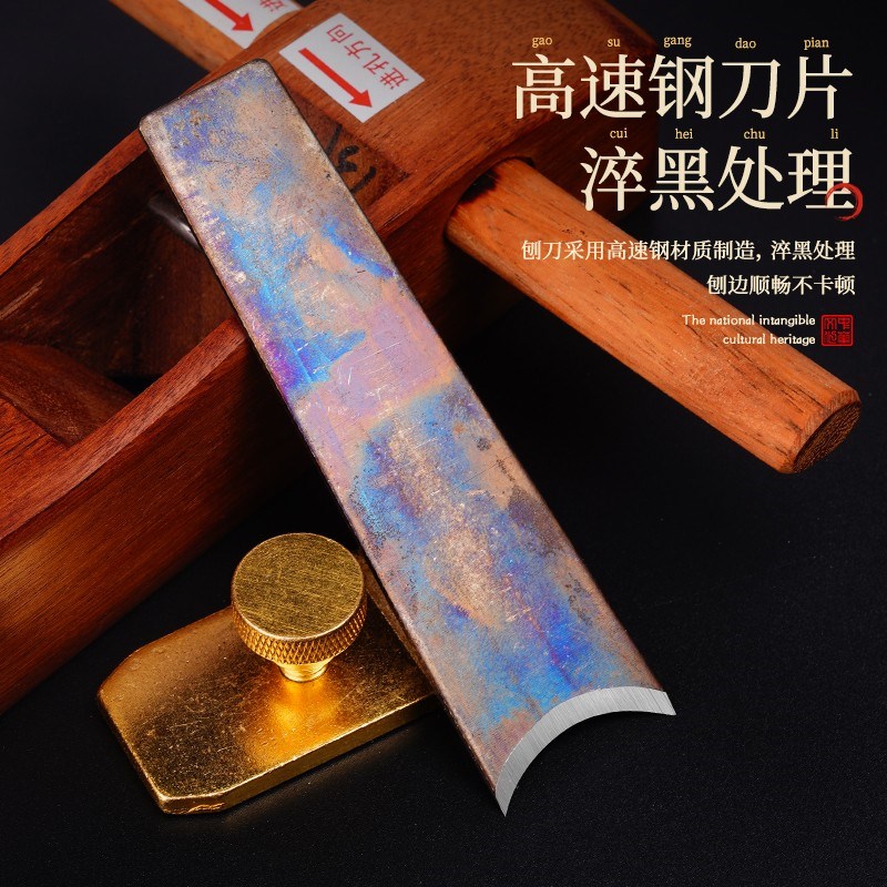 牛规工具卡刨手工印尼红木锄头把台球杆木棍老式半圆刨外圆棒木圆