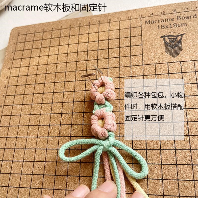 macrame挂毯方格软木板手工diy垫板包包编织固定工具大头针固定针
