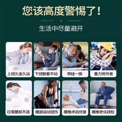 闪腰岔气贴腰扭伤膏帖疼痛专腰肌劳损用骶部筋膜撕裂韧带拉伤药贴