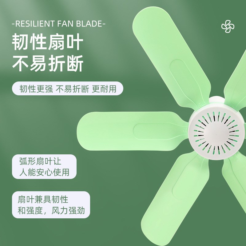 风扇床上用静音大风力小吊扇小型宿舍学生蚊帐专用家用寝室电风扇