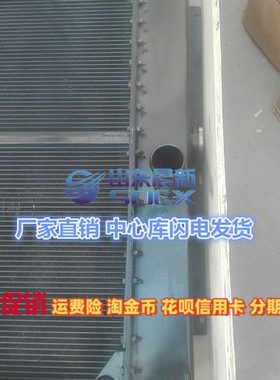 505-水箱散热器07545 -现代 老款机勾7挖掘机750液压油散热器R-