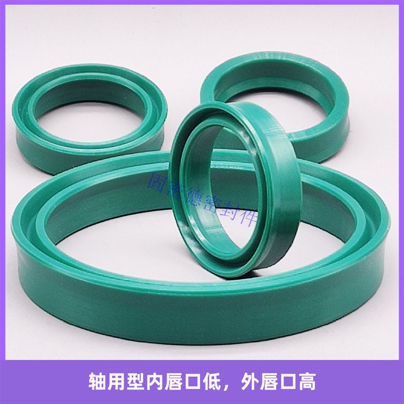 油缸用密封圈件YXd型内径170-1200mm聚氨酯材质轴用活塞杆用油封