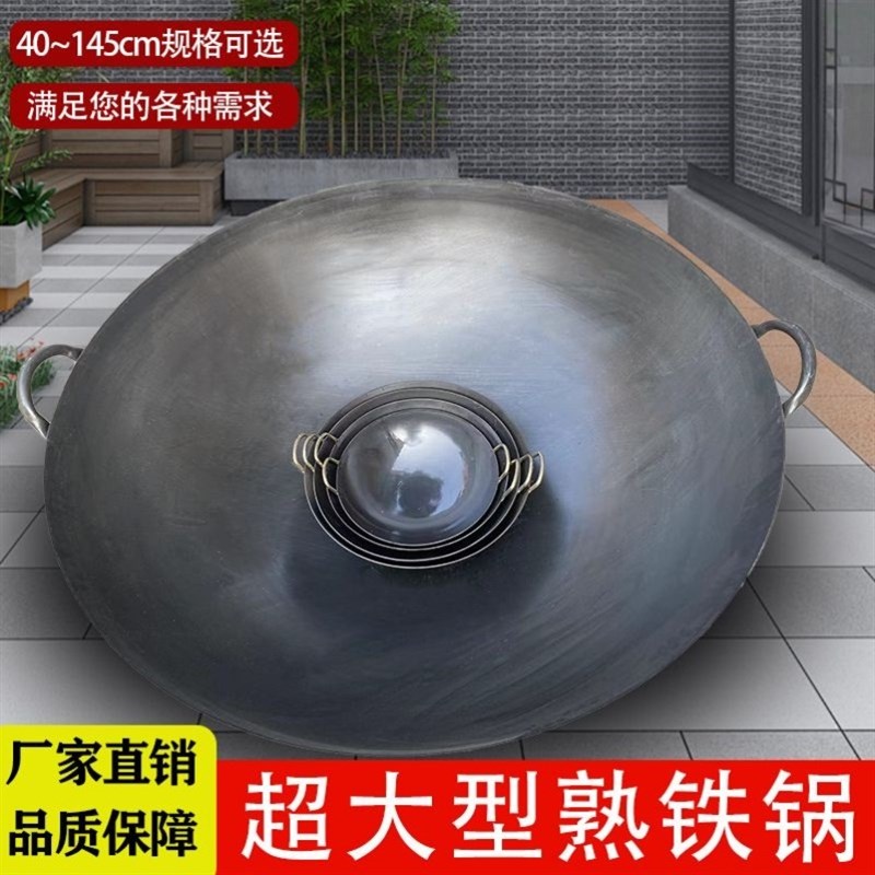 德国进口老式熟铁特厚款大号特大号炒菜铁锅双耳黑铁锅家用商用健