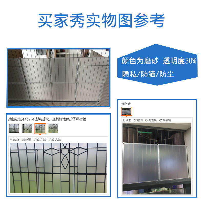 速发台防盗网遮挡板栅栏围栏杆一楼窗户防护雨水免打孔封闭隔板