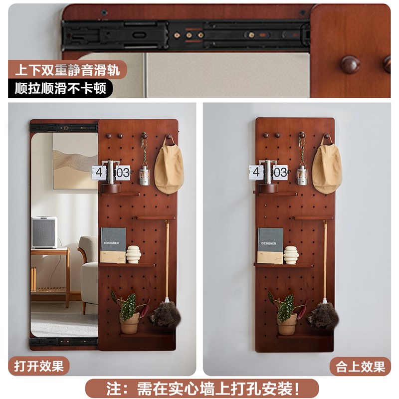 实木洞洞板穿衣镜挂衣置物架一体隐形推拉入户玄关挂墙试衣全身镜