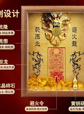 2025新款避火龙瓶相框摆台厨房在西北黄水晶碎石黄铜葫芦壁挂摆件