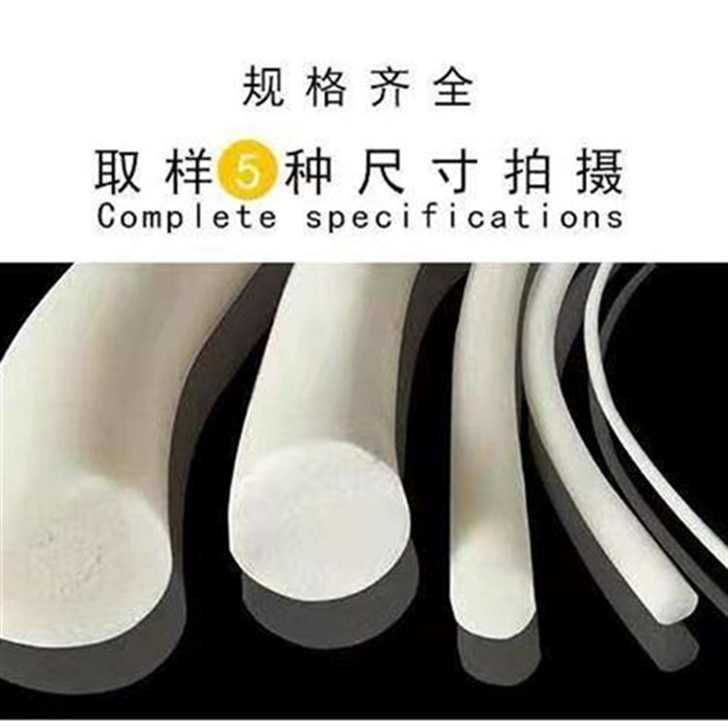 硅胶发泡圆条真空cnc吸盘密封条耐高温防滑防水海绵条2/3/4/5/6mm