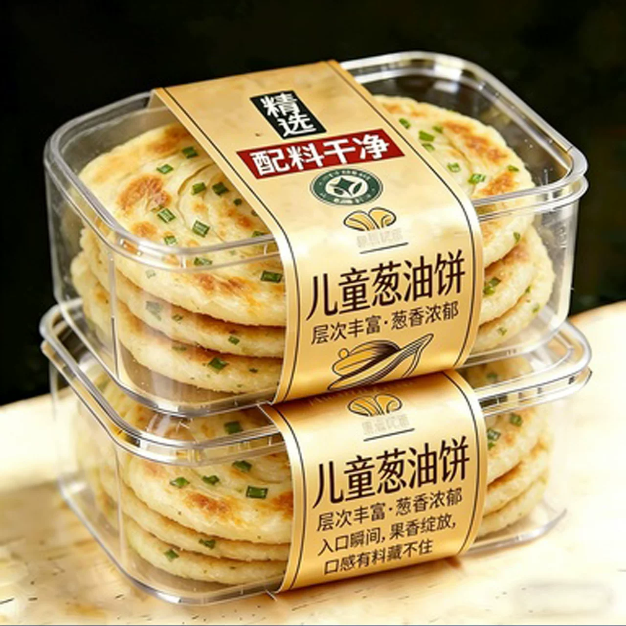 儿童葱油饼正宗老上海香酥千层葱花煎饼无添加早餐半成品手抓速食