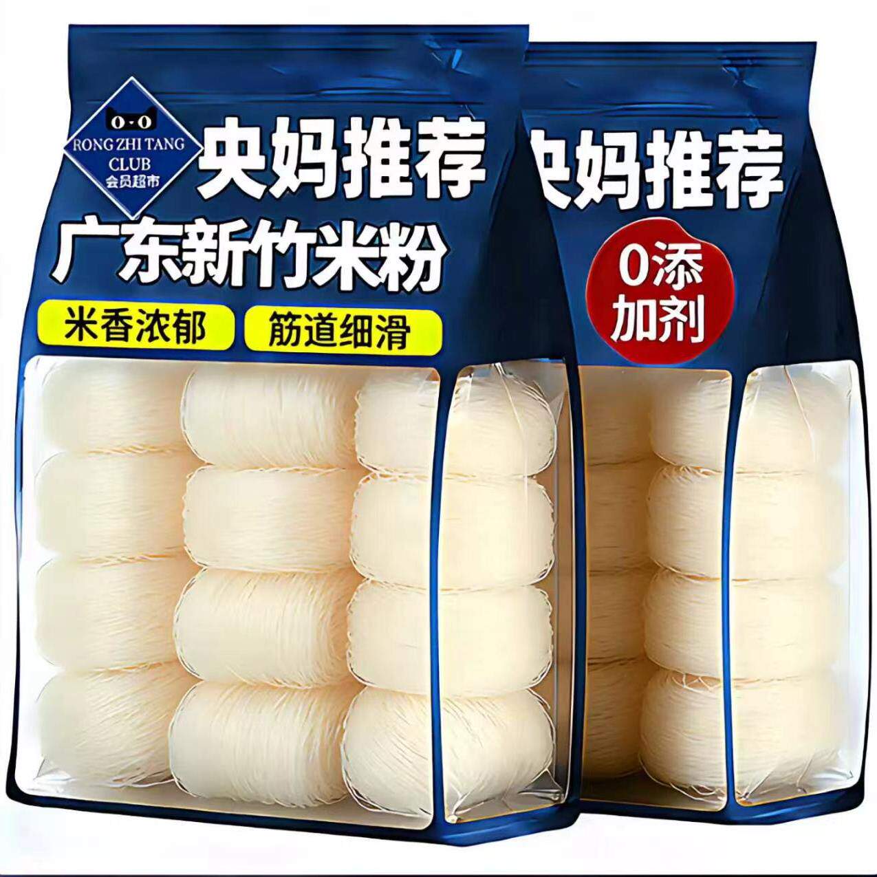 正宗新竹米粉纯大米无添加干米粉旗舰店家商用炒米粉非油炸细粉丝