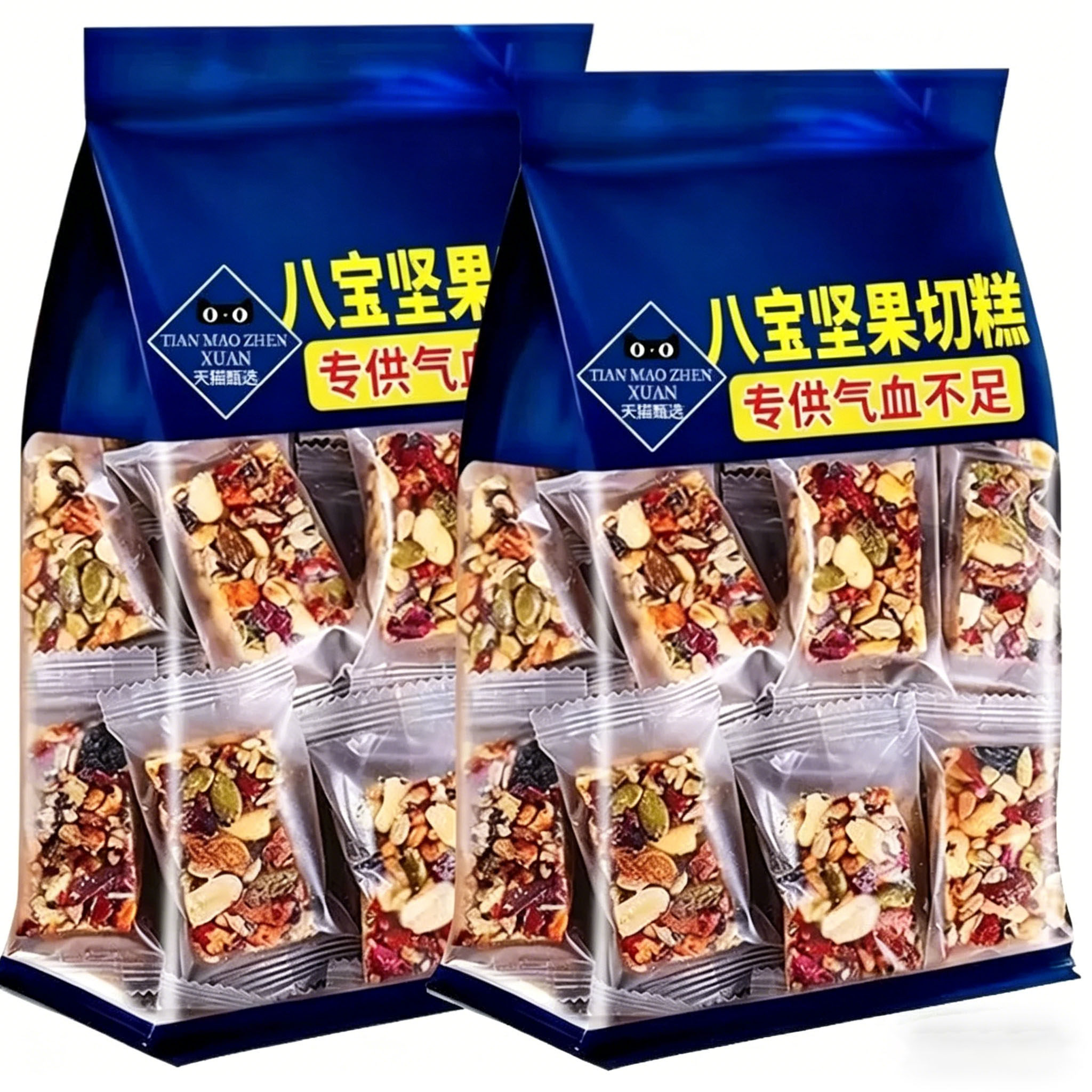 八宝手工切糕新疆特产切糕独立包装传统坚果糕点休闲零食旗舰店
