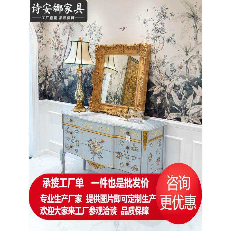 欧式实木客厅储物柜法式精美奢华彩绘门厅玄关柜