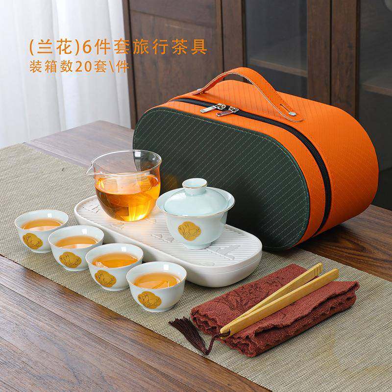 旅行茶具套装户外便携式收纳包陶瓷盖碗茶杯一壶四杯商务快客小套