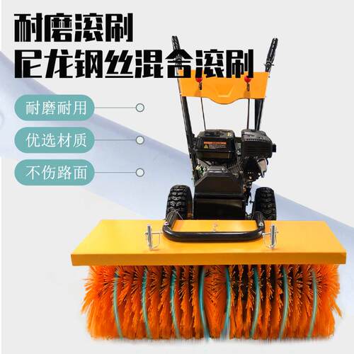 手推道路积雪清理设备座驾式多功能扫雪机省电启动