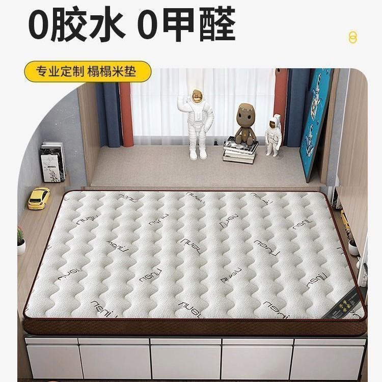 纯天然S型精细黄麻床垫子硬家用婴儿童护脊椰棕榈乳胶m榻榻米现货