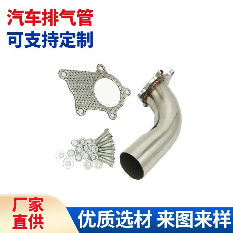 适用于T3T4涡轮增压器排气歧管2.5”下降管90度s/s排气5螺栓法兰
