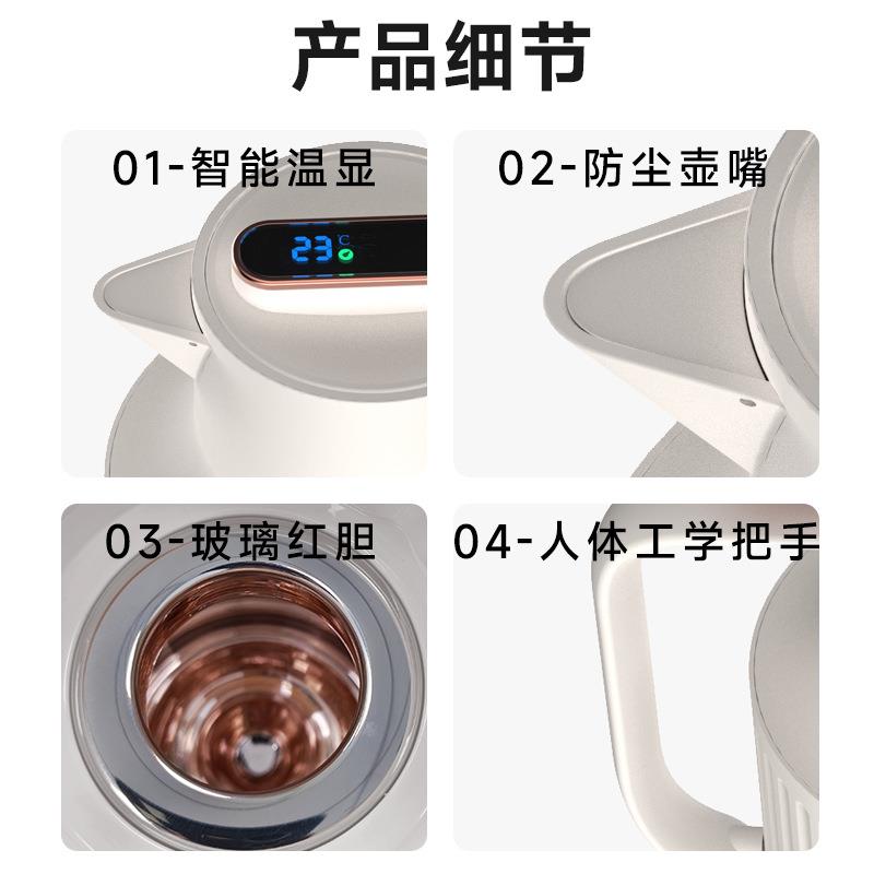 V3FP智能保温壶家用大容量欧式保温水壶暖水壶热水壶热水瓶小暖瓶