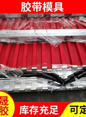 直销分条机模具BOPP文具封箱胶带机专用铝模分切机模具磨具