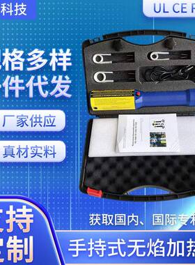 FH-1500B蓝色款手持式电磁螺丝加热器汽车电磁感应加热器