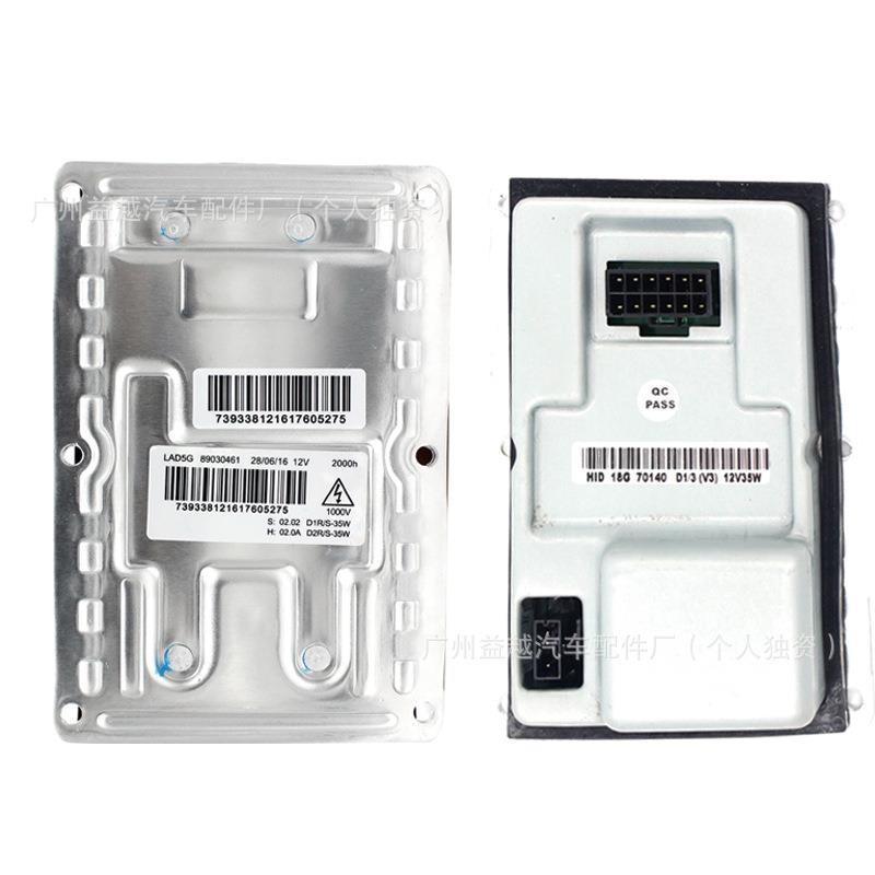 89030461氙气大灯安定器HID镇流高压包电脑板739338121617605275