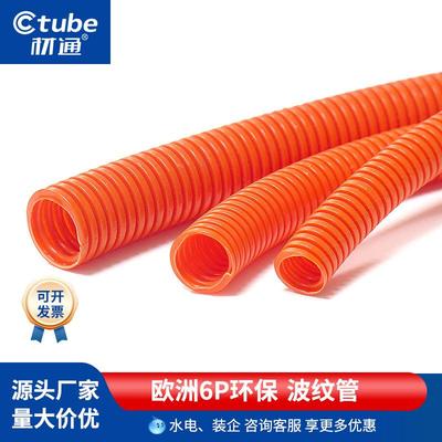材通pvc管波纹软管3分16mm塑料穿线管4分20mm家用管电工电线套管