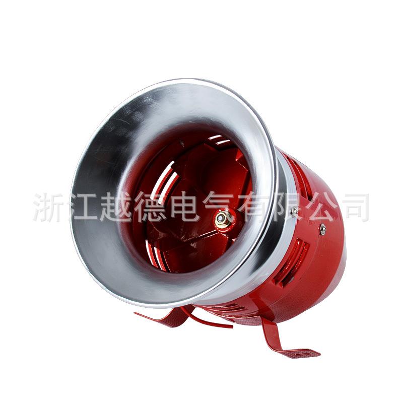MS-390声光报警器风螺电动报空警报器工厂车间仓库报警器220V