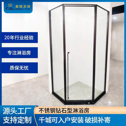 淋浴房极窄枪灰钻石型淋浴房隔断全包框浴室干湿分离隔断洗澡间