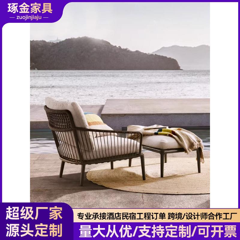 北欧小沙发休闲阳台懒人躺藤编创意椅桌椅茶几简约三件套庭院组合