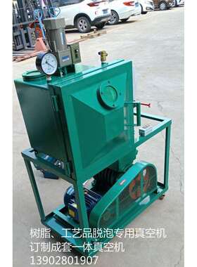 甲油胶脱泡树脂AB胶脱泡真空机2X-15真空泵真空箱一体真空脱泡机