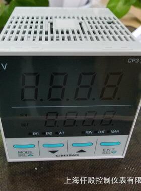 CHINO温控表CP37033S2N-00A千野PID数字调节器