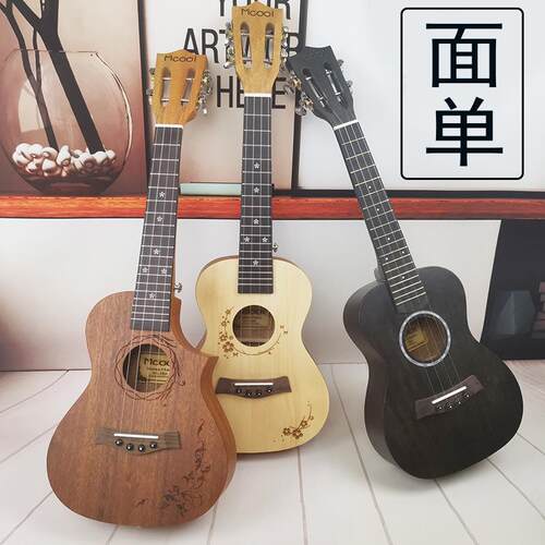 Mcool尤克里里乌克丽丽ukulele面单桃花心小吉他23寸乐器