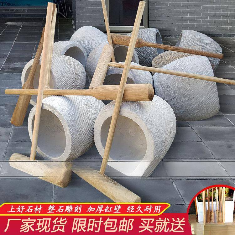 xyt打糍粑石臼老式家用号石窝捣辣椒打糕工具艾绒年糕农村老
