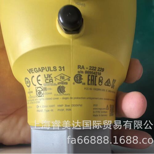 VEGA威格VEGAPULS31RA-222229雷达物位计