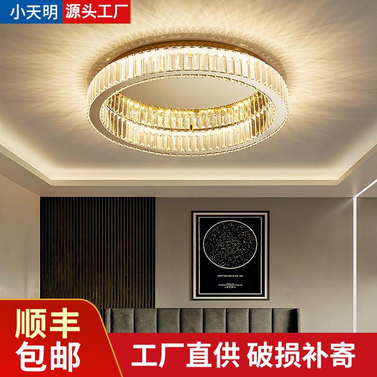 水晶吸顶灯led灯具意式轻奢卧室灯房间主灯现代简约餐厅灯饰