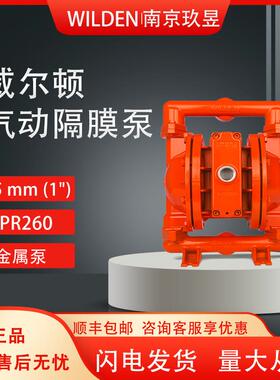 WILDEN威尔顿气动隔膜泵XPR260/SSAAA/TNU/TF/STF/0014