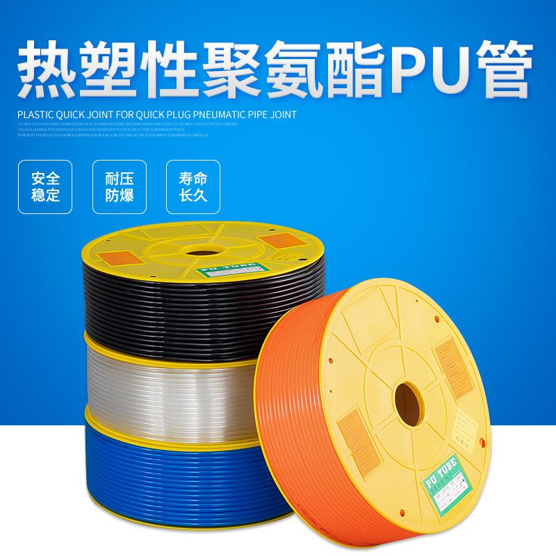 气管PU管8mm6/10*6.5/12*8/16/14mm空压机透明管气动软管8x5