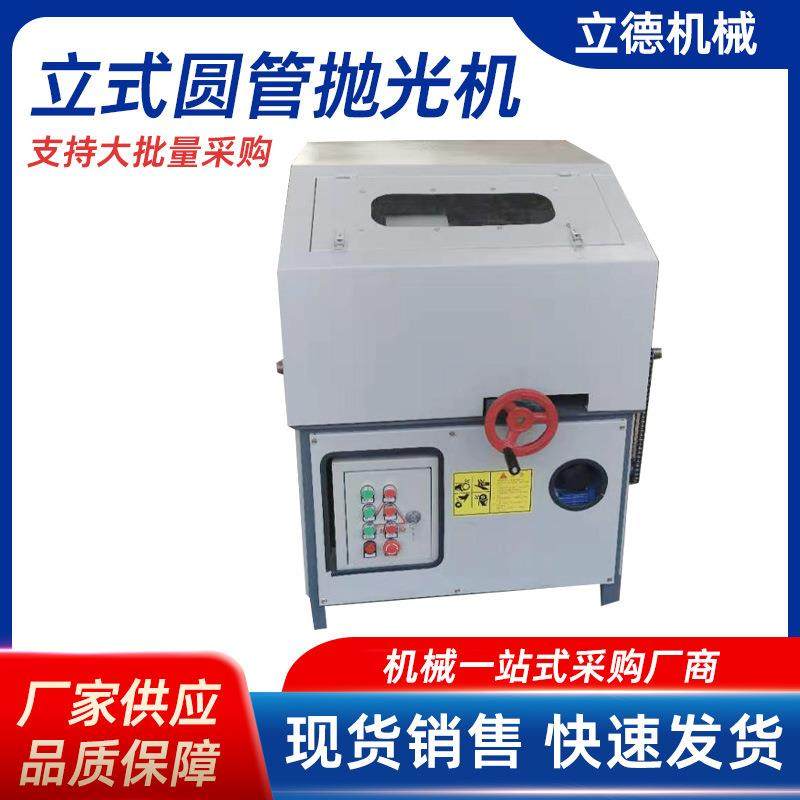 全自动圆管外圆抛光机小型多工位铝铜不锈钢无心除锈研磨设备