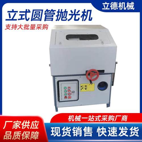 全自动圆管外圆抛光机小型多工位铝铜不锈钢无心除锈研磨设备