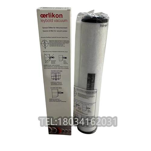 莱宝SV300真空泵排气过滤器71064773油雾分离器滤芯