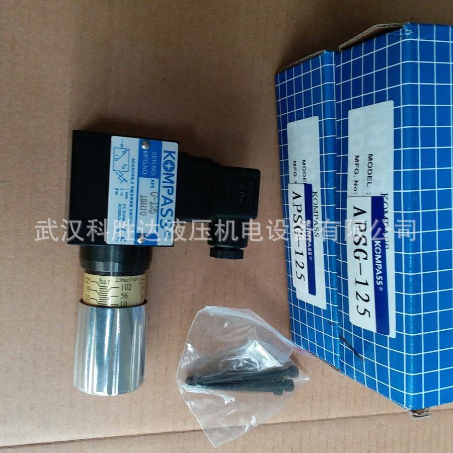 液压继电器KOMPASS压力控制开关APSG-60-3APSG-125-3APSG-275-3