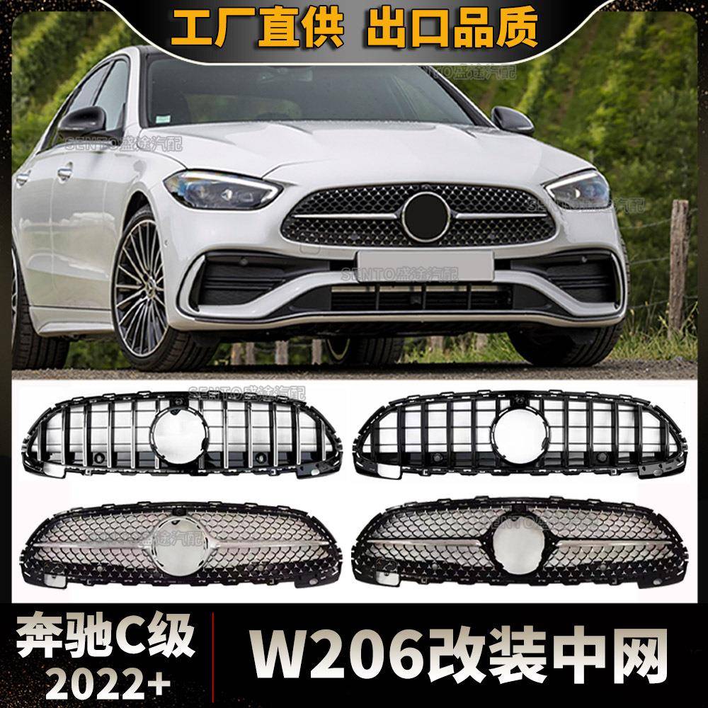 适用于2022+奔驰C级W206改装中网GT竖条前杠进气格栅