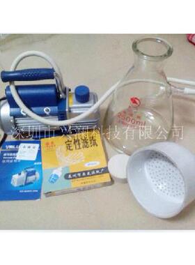 实验室真空抽滤装置XL-2500布氏漏斗+2500ml抽滤瓶+胶管+真空泵