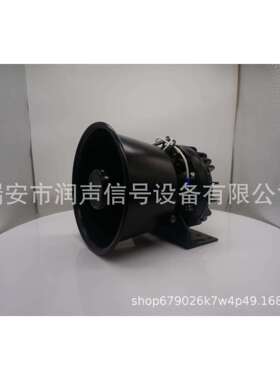 汽车车载散热黑色金属喇叭200w/400W/600w